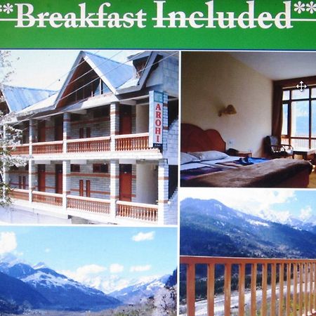 Hotel Arohi Vashist エクステリア 写真
