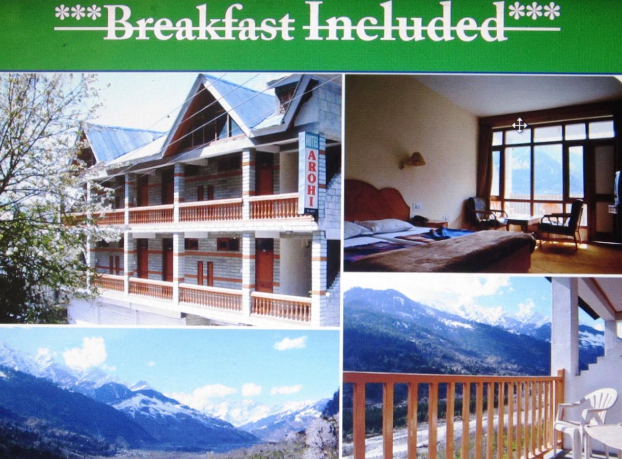 Hotel Arohi Vashist エクステリア 写真