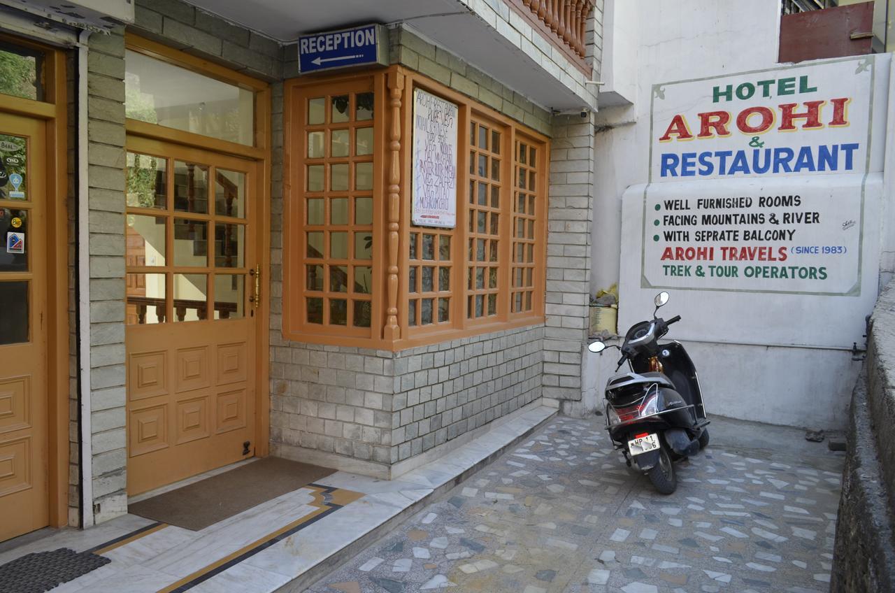 Hotel Arohi Vashist エクステリア 写真